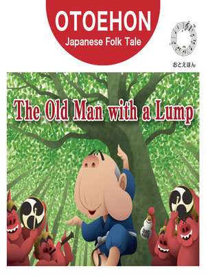 cover image of OTO-EHON　Japanese Folk Tales - English ver.（おとえほん日本昔話英語版）【8】The Old Man with a Lump（こぶとりじいさん）